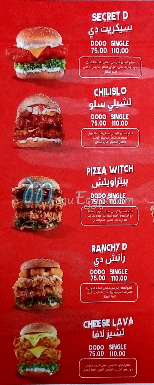 dodz menu prices