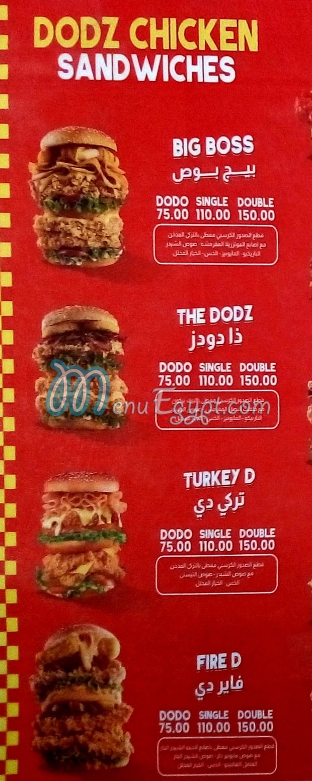 dodz menu Egypt 1