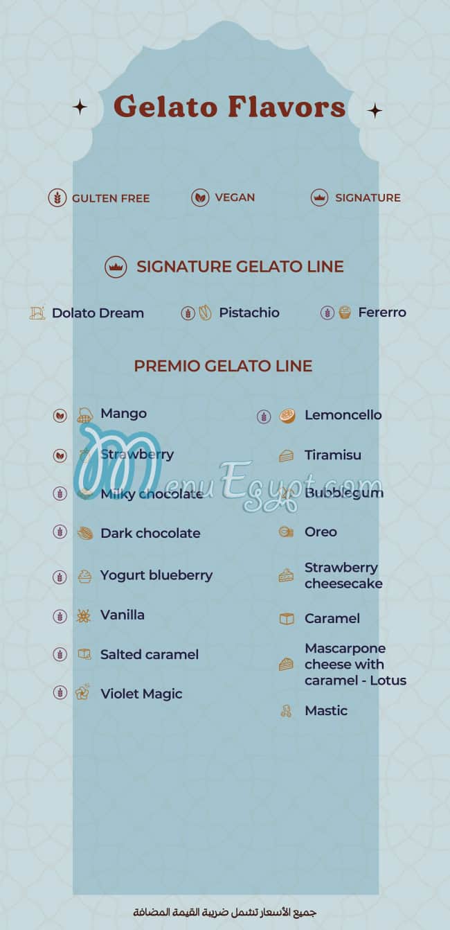 DOLATO gelateria menu Egypt 3