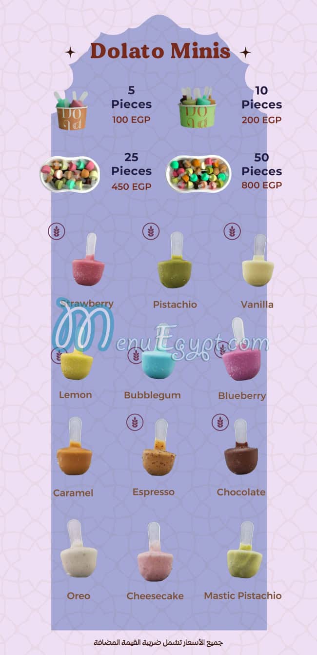 DOLATO gelateria menu Egypt 4