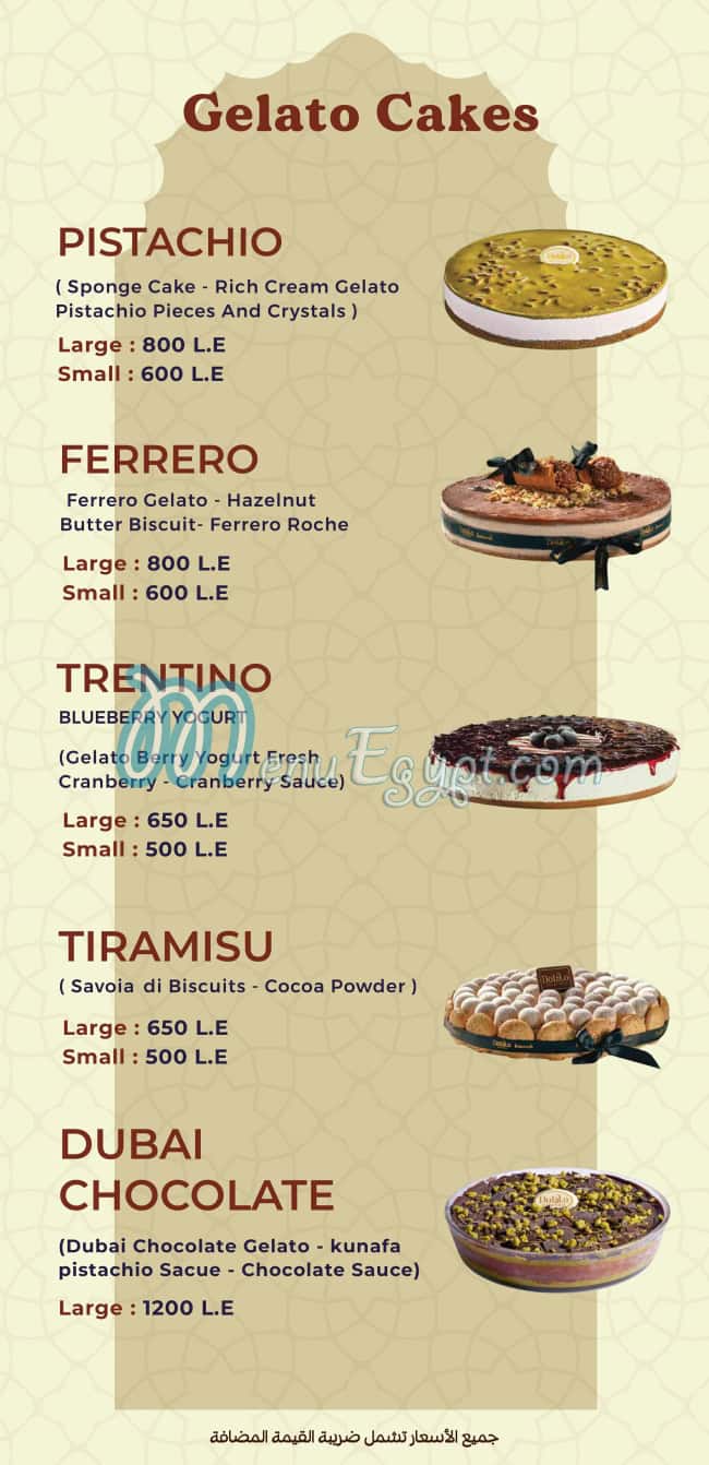 DOLATO gelateria menu Egypt 5