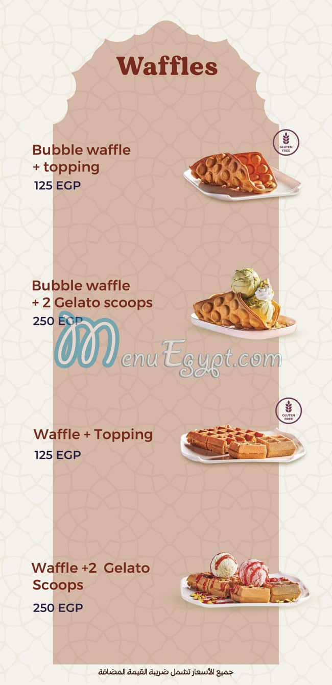 DOLATO gelateria menu Egypt 6