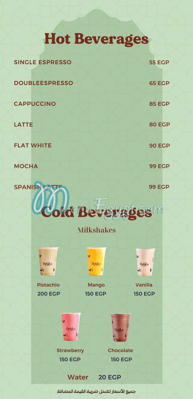 DOLATO gelateria menu Egypt 7