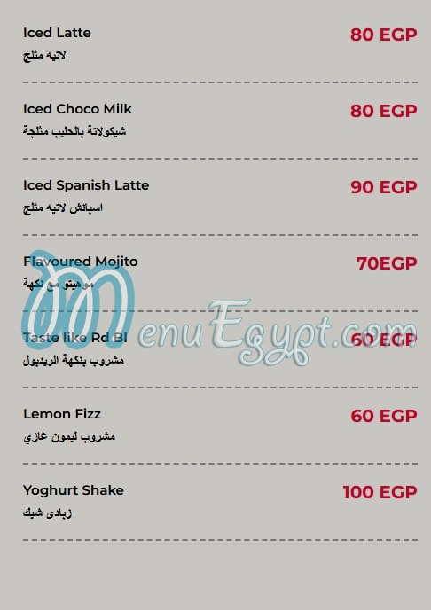 Donutoo menu Egypt 3