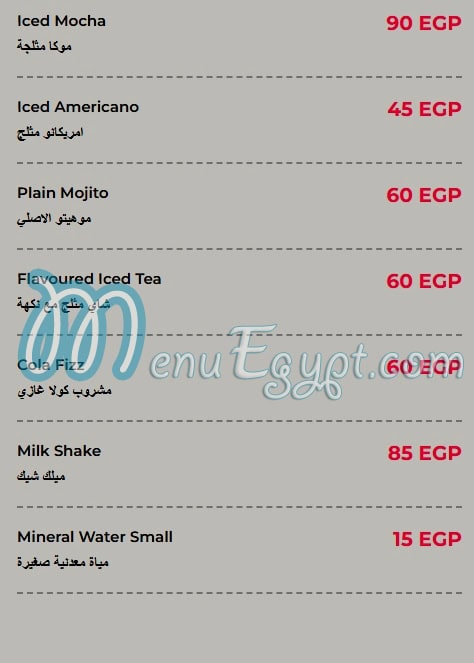 Donutoo menu Egypt 4