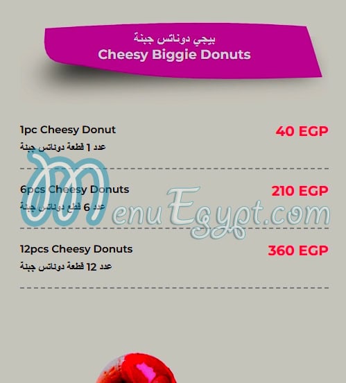 Donutoo delivery menu