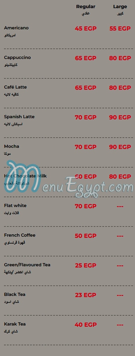 Donutoo menu Egypt 2