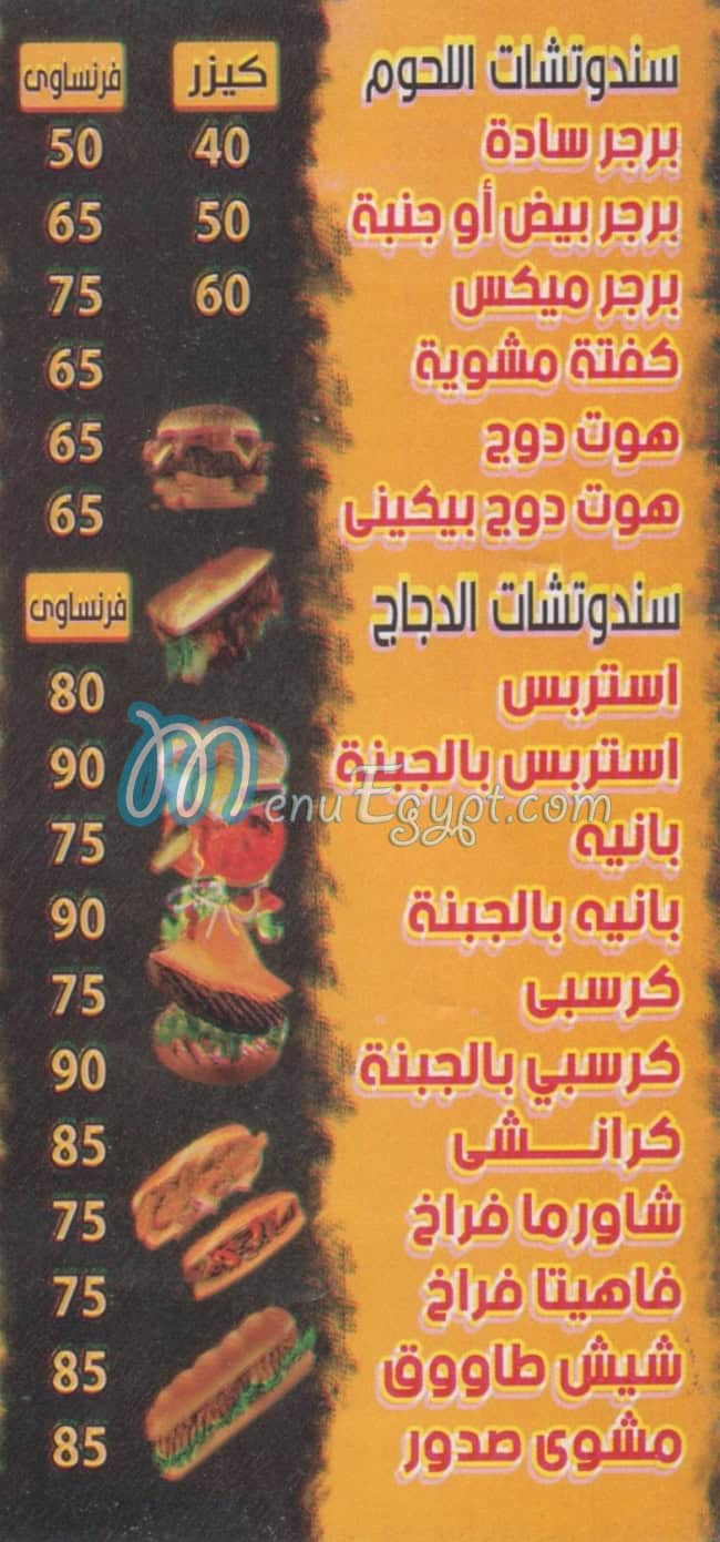 DOQ  DOQ menu