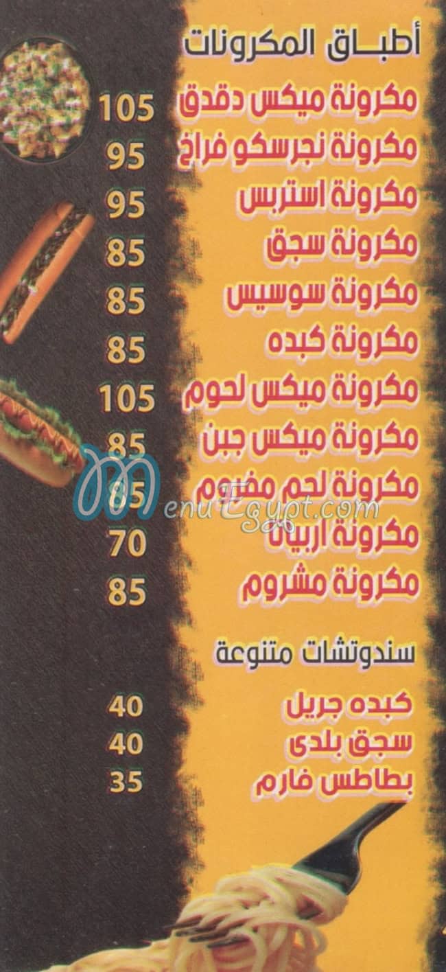 DOQ  DOQ egypt