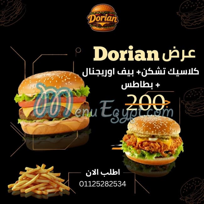 Dorian Burger menu