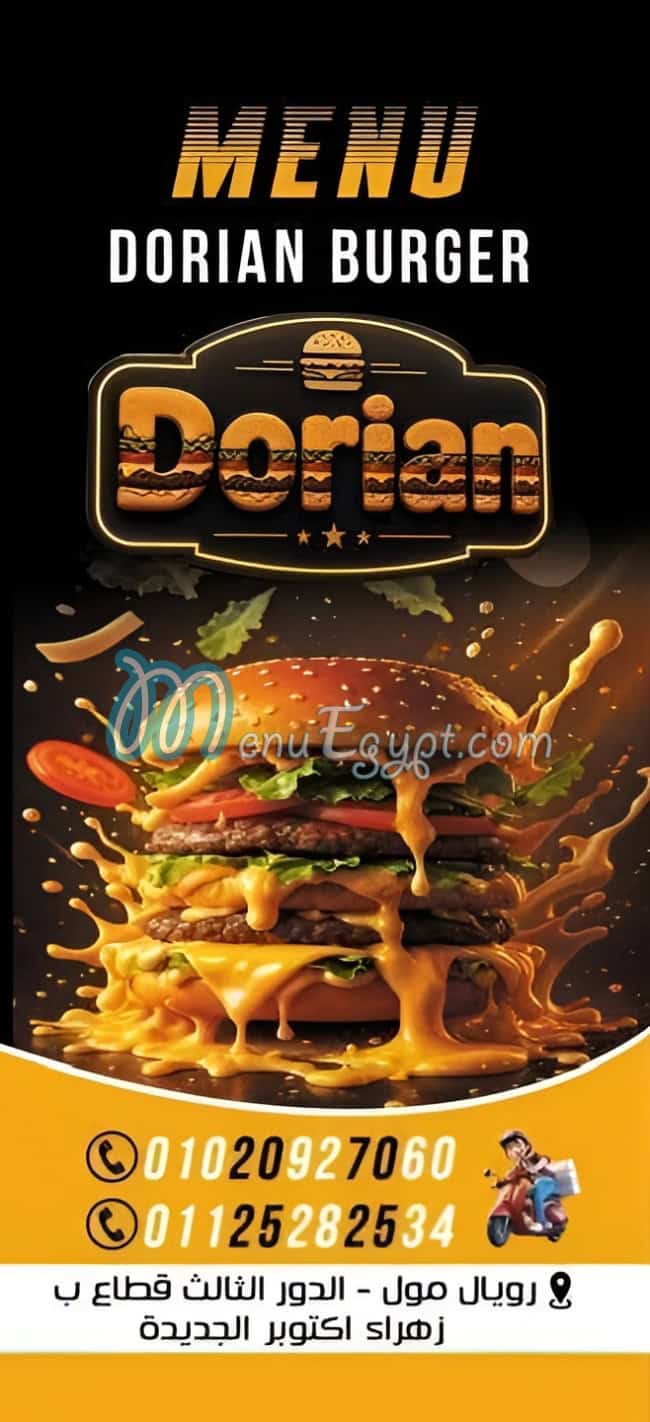 Dorian Burger menu prices