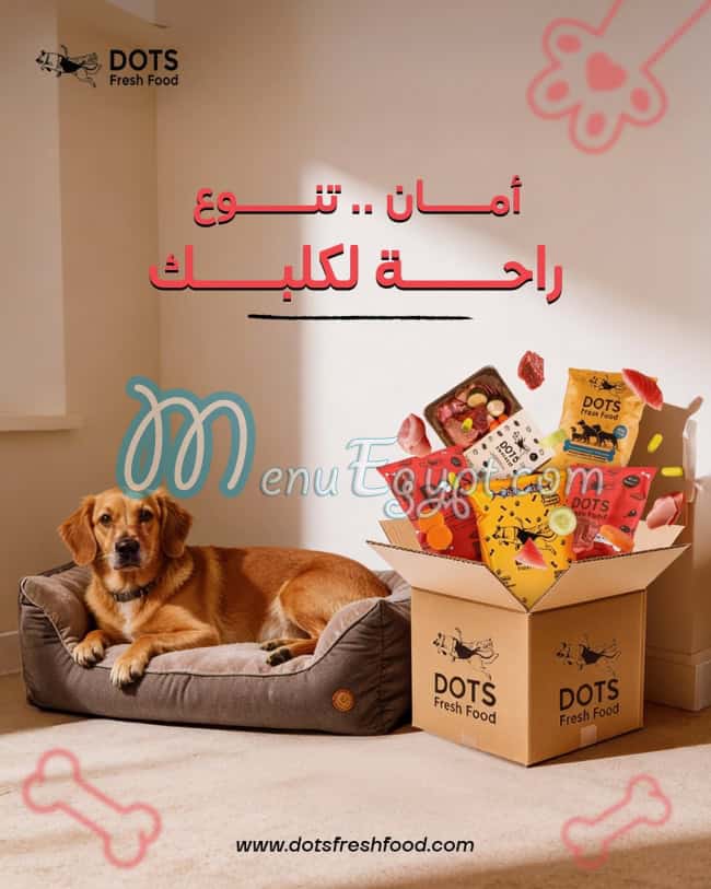 منيو دوتس فريش فوود