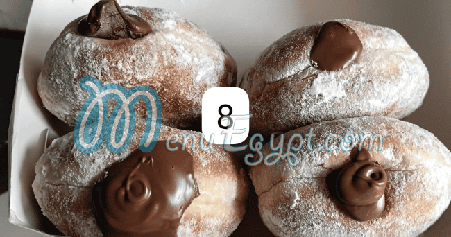 دوناتس فاكتوري مصر الخط الساخن