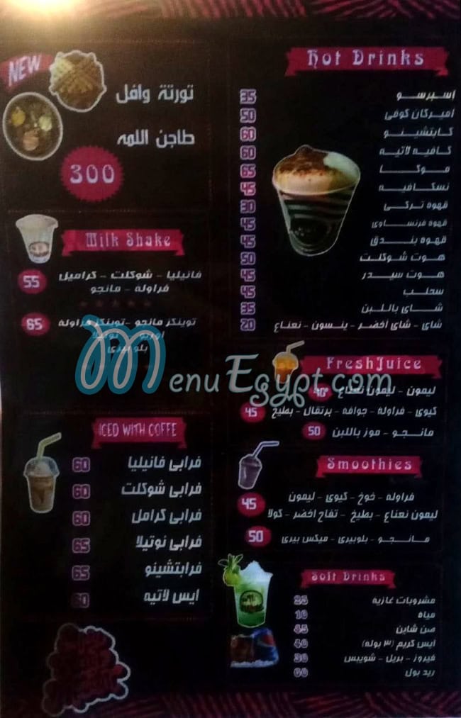 DR. Choco menu Egypt