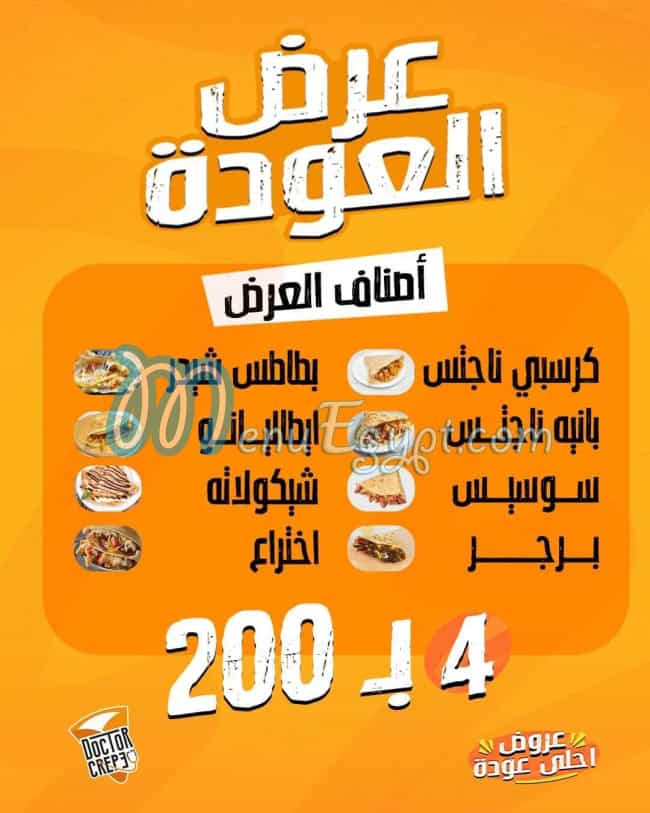 Dr Crepe Tanta menu