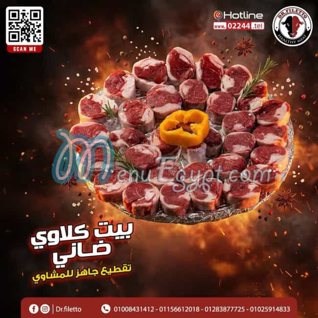 Dr Filetto menu Egypt 3