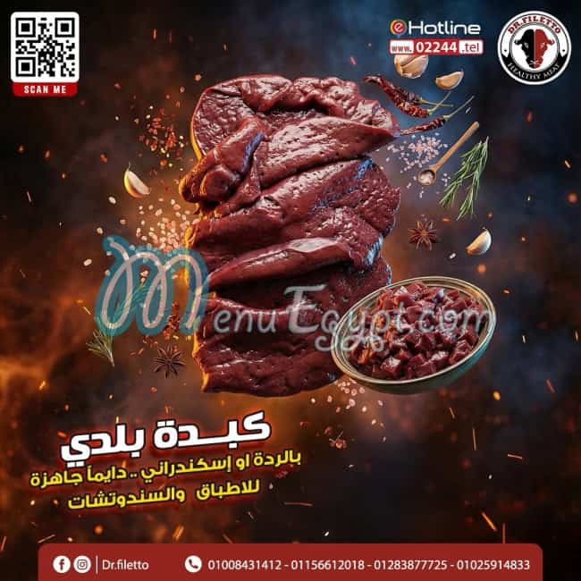 Dr Filetto menu Egypt 4