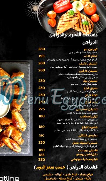 مطعم دكتور فلتو مصر
