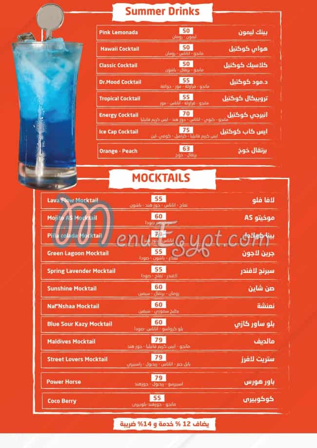 Dr Mood menu Egypt 4