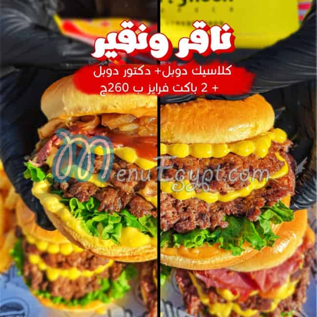 Dr. Smash menu Egypt
