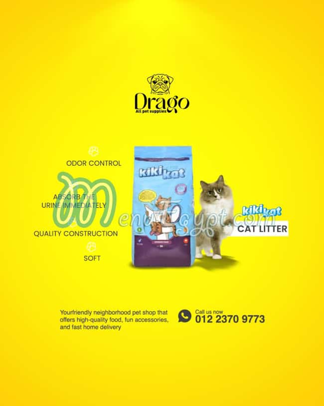 Drago Pet Shop menu Egypt 3