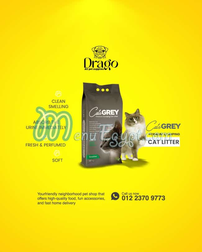 Drago Pet Shop menu Egypt 6