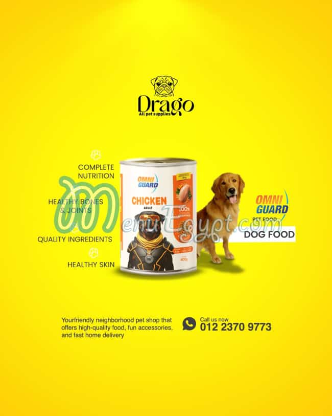 Drago Pet Shop menu Egypt 9
