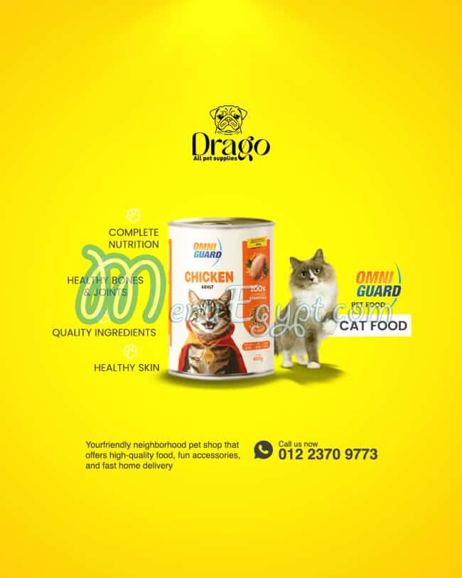Drago Pet Shop menu Egypt 13