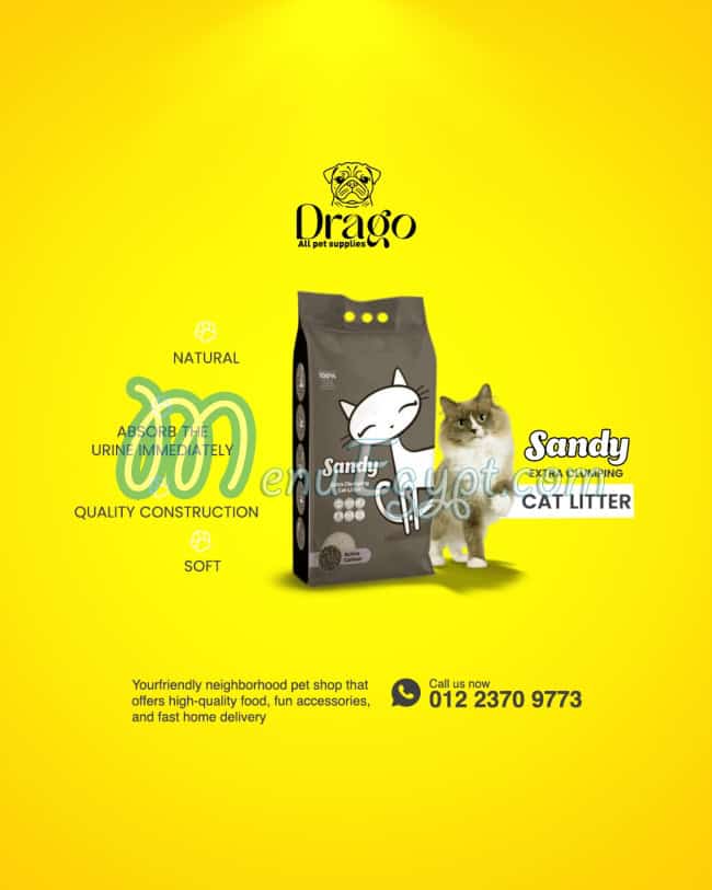 Drago Pet Shop online menu