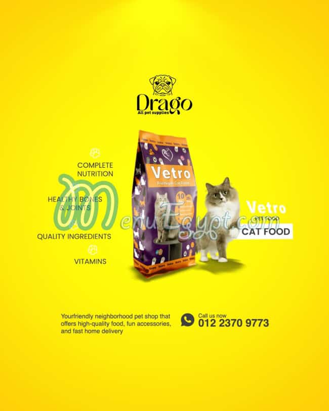 Drago Pet Shop menu prices