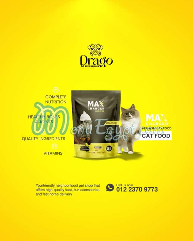 Drago Pet Shop menu Egypt 1