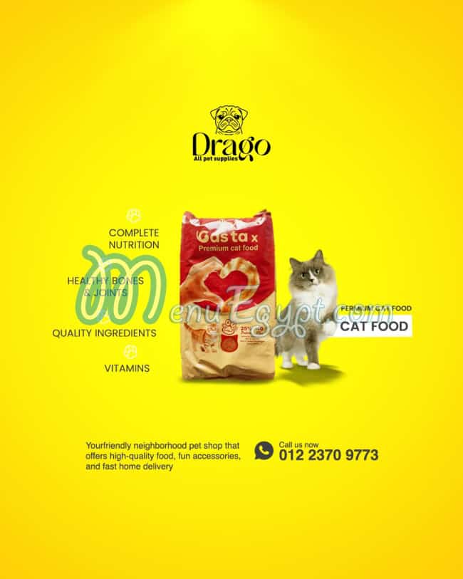 Drago Pet Shop menu Egypt 2