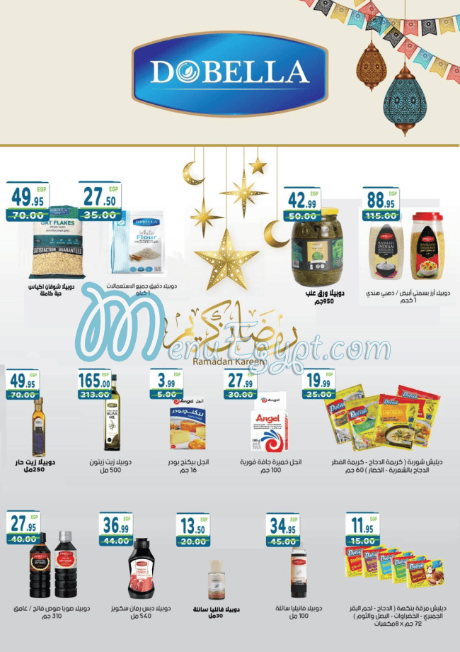 Dream  Market menu Egypt 9