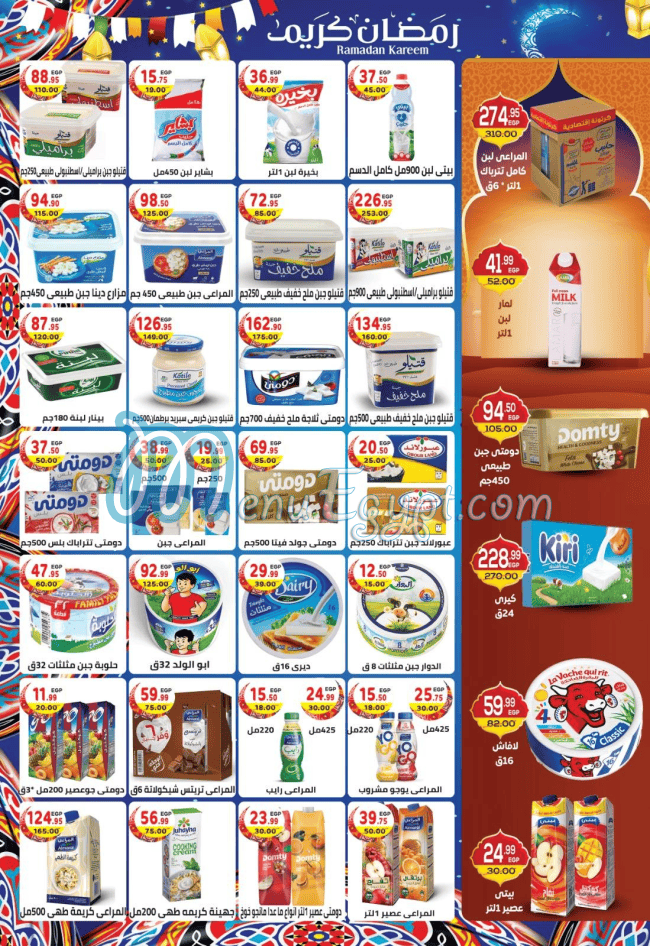 Dream  Market delivery menu