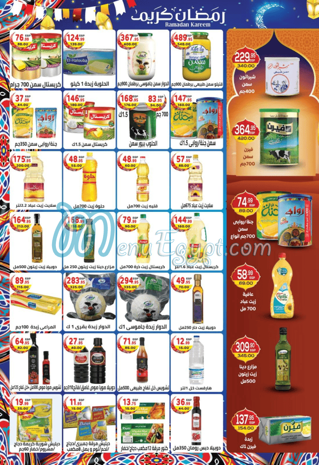 Dream  Market online menu