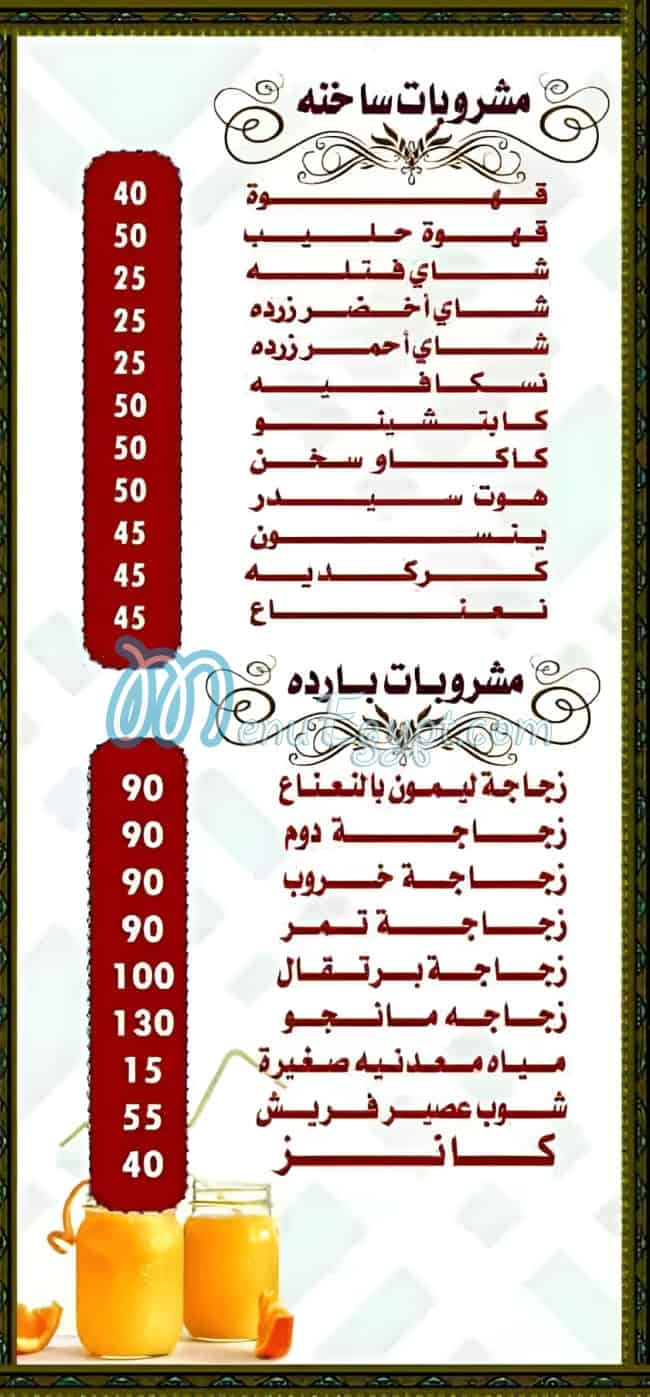 Dubai Village delivery