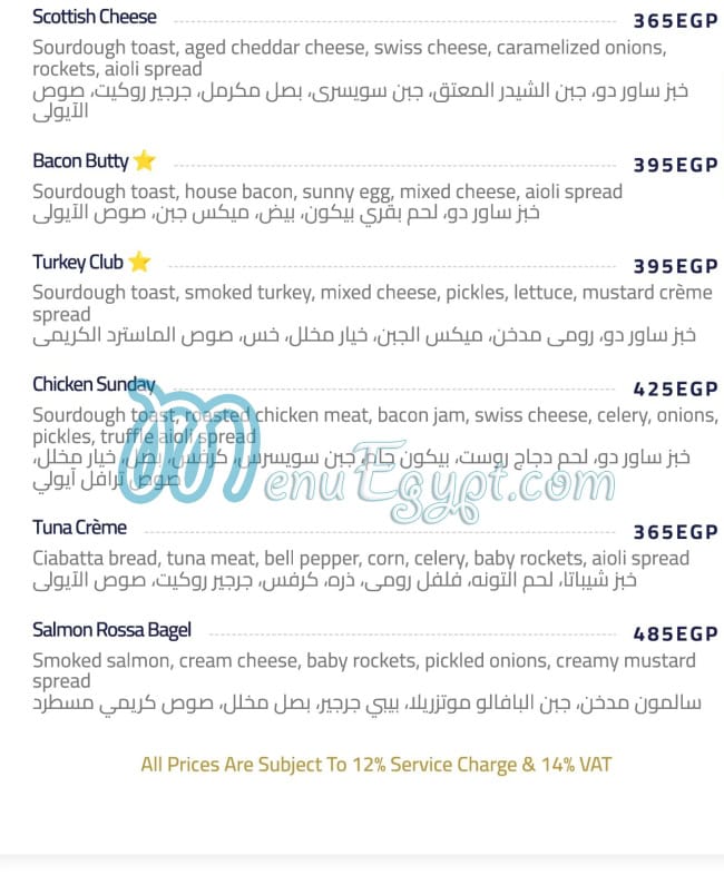 Duchess menu