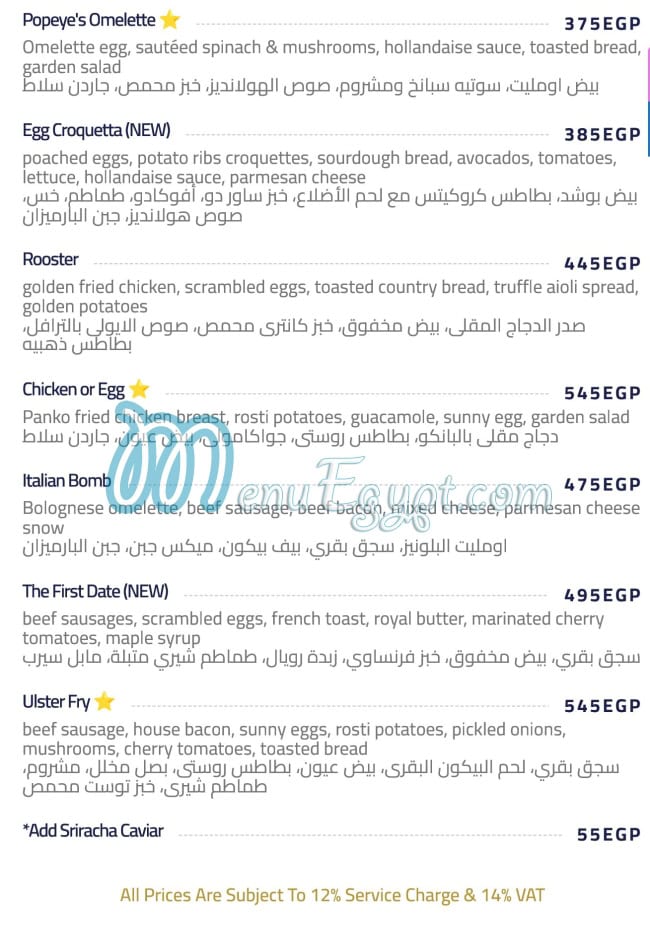 Duchess delivery menu