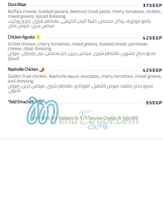 Duchess online menu
