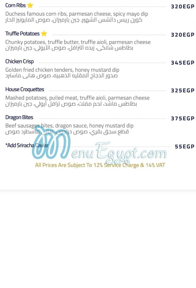 Duchess menu prices