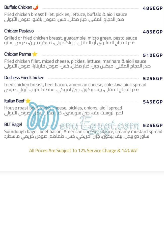 Duchess menu Egypt 1