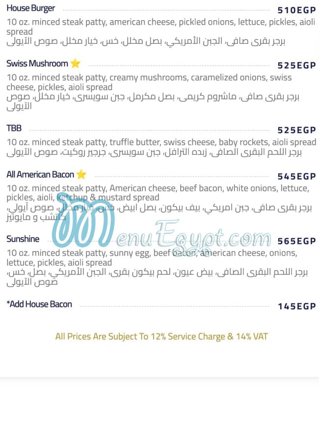 Duchess menu Egypt 2
