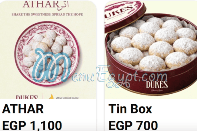 مطعم حلوانى ديوكس مصر