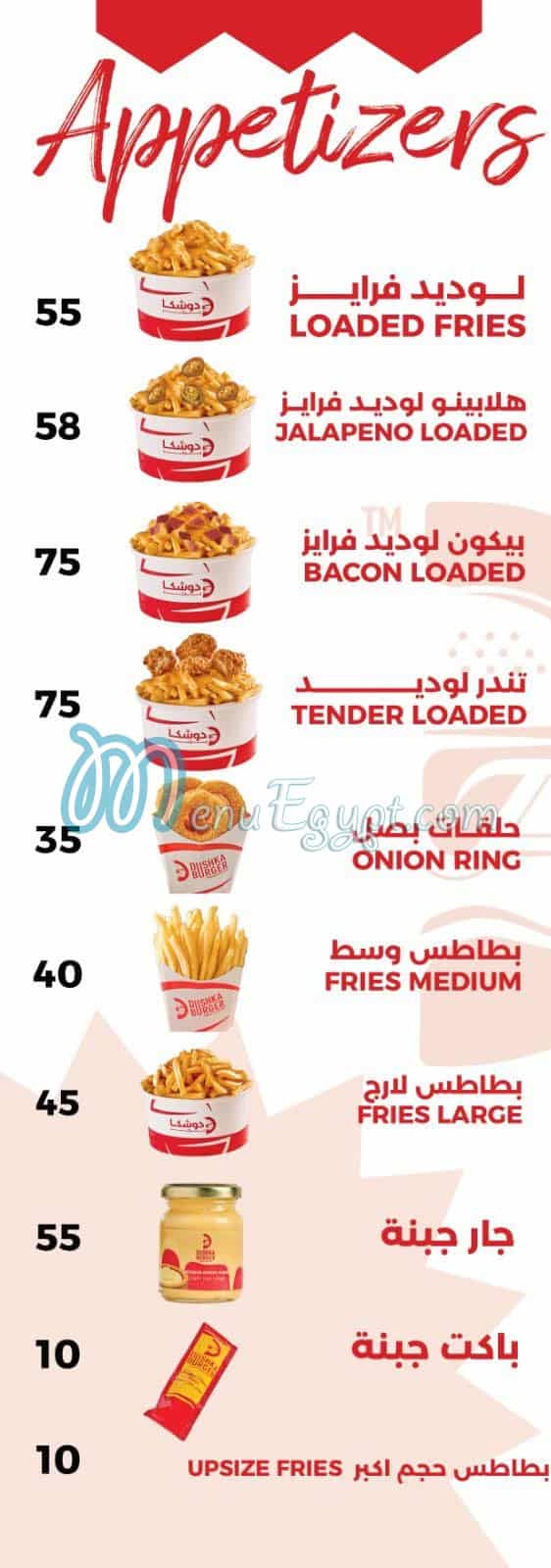 Dushka Burger menu Egypt 3