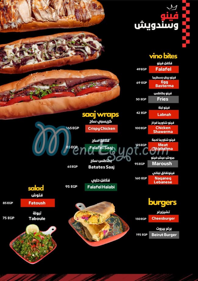 eastfeller menu Egypt 1