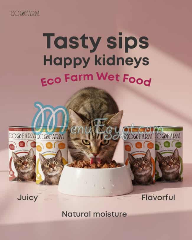 ايكو فارم مصر الخط الساخن