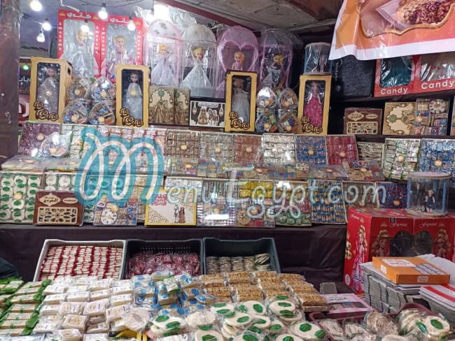 عيد وعلاء الصردي منيو