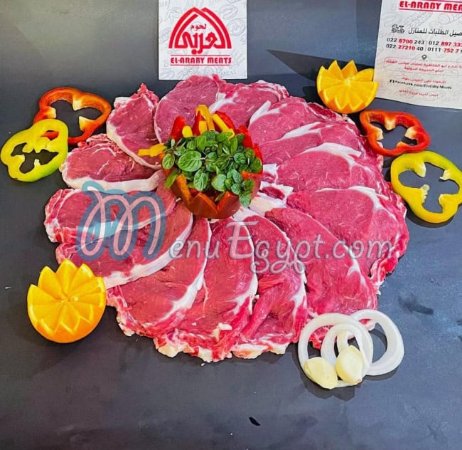 El Araby Meats menu Egypt