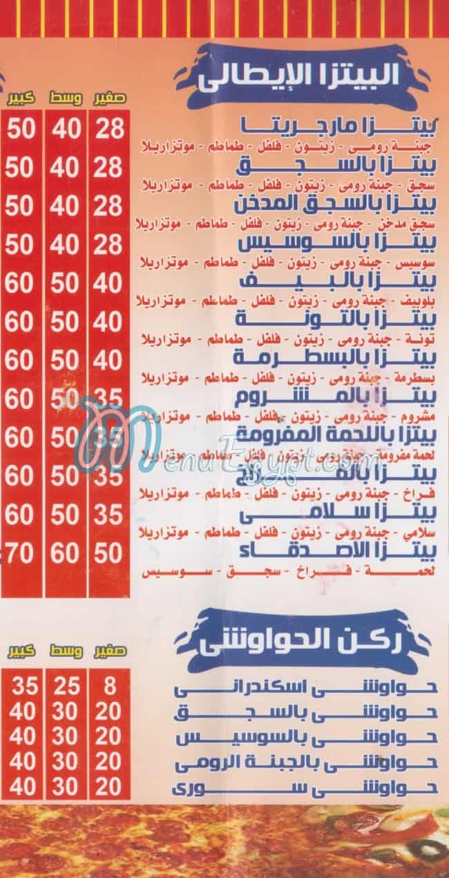 El Asdeqaa  3basya delivery menu