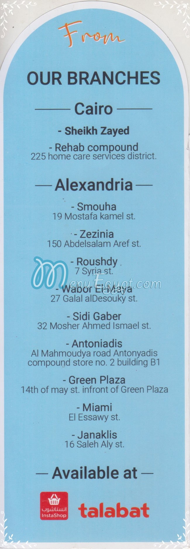 El Asdikaa menu Egypt 2